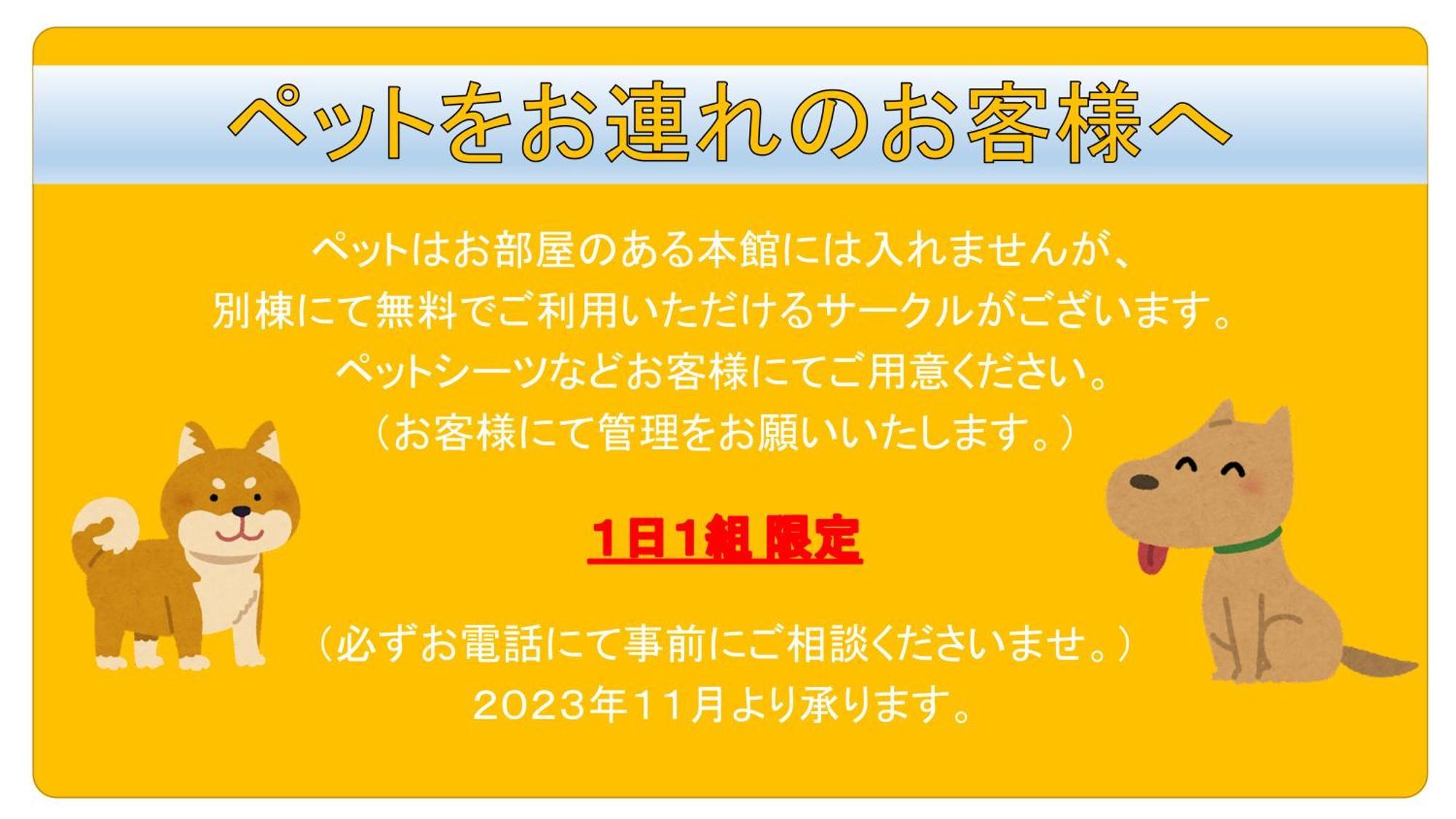 Tabist Hamanako No Yado Kosai酒店 外观 照片
